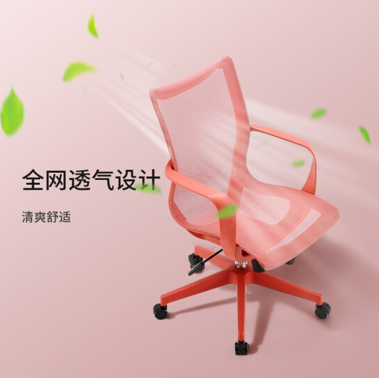 西昊M77（SIHOO）人体工学电脑椅子 家用办公椅 老板椅 舒爽透气学生座椅简约椅 书房家居转椅