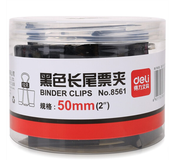 得力燕尾夹51mm 12只/筒