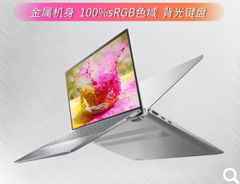灵越5310-2608S  i5-11320H 16G 512G 锐炬显卡 13.3