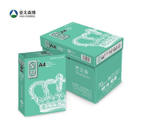 亚太森博复印纸A4
